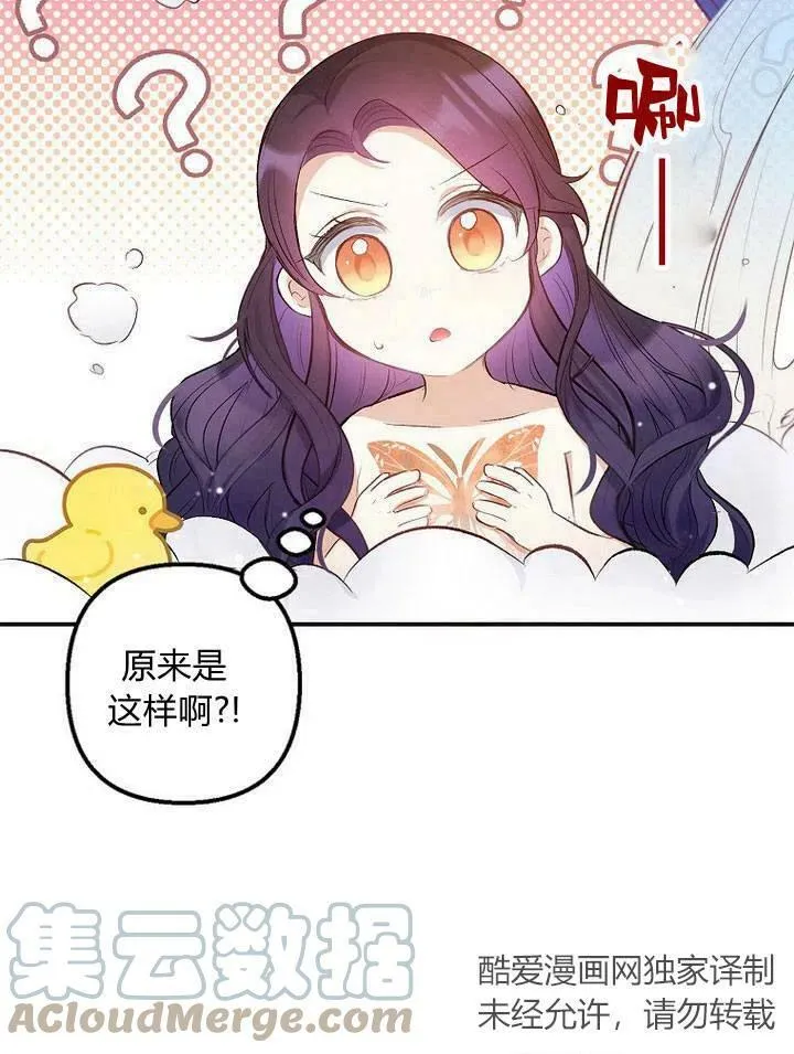 第7话 第13页