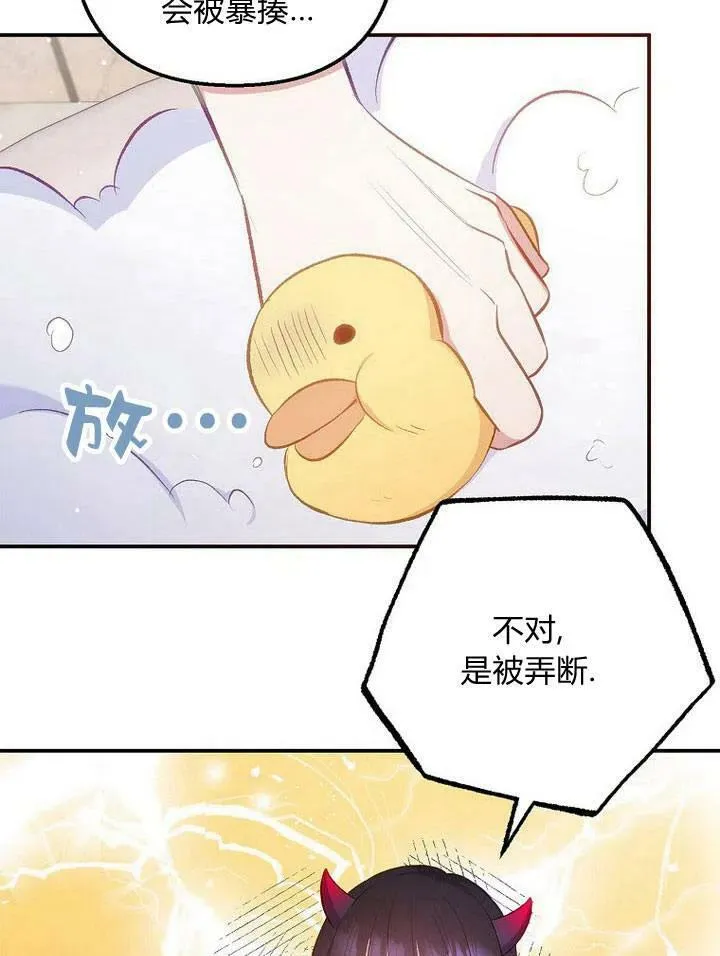 第7话 第15页