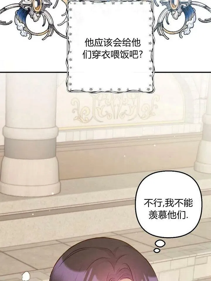 第7话 第20页