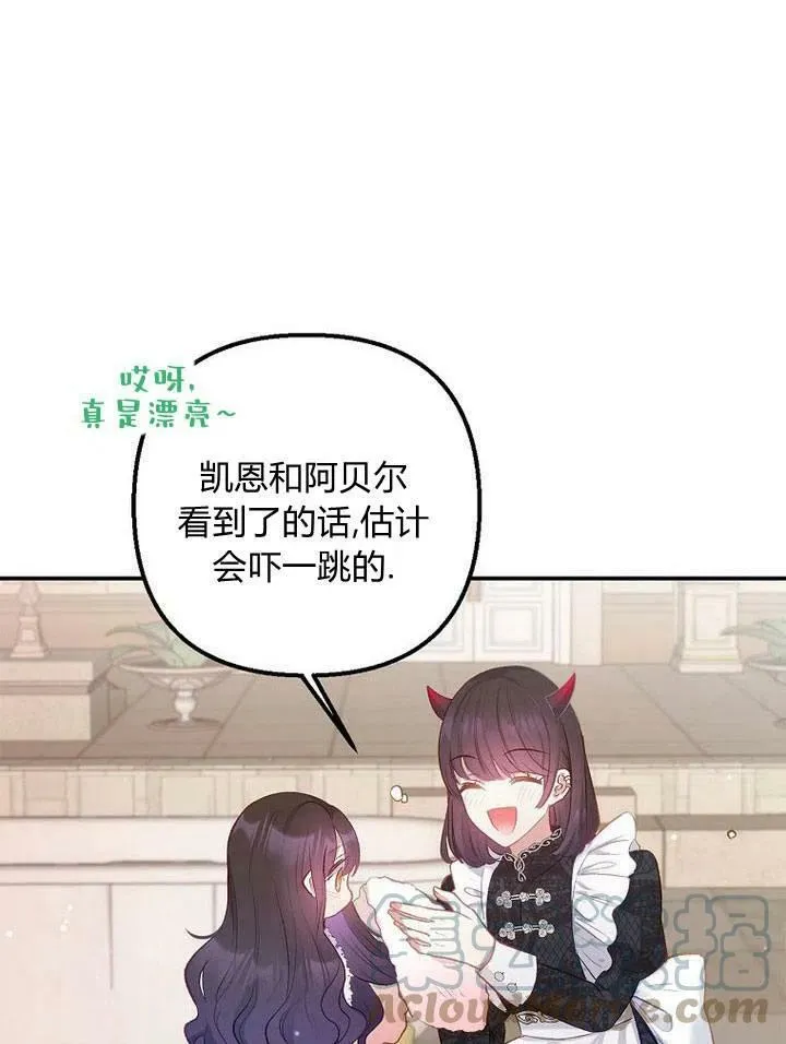 第7话 第22页
