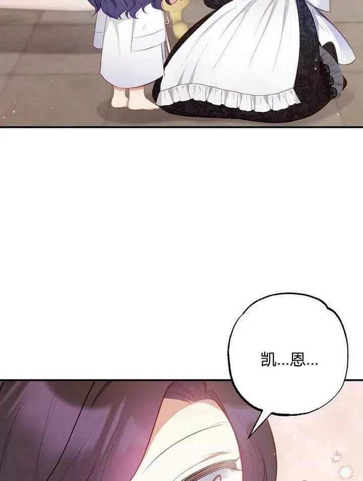 第7话 第23页