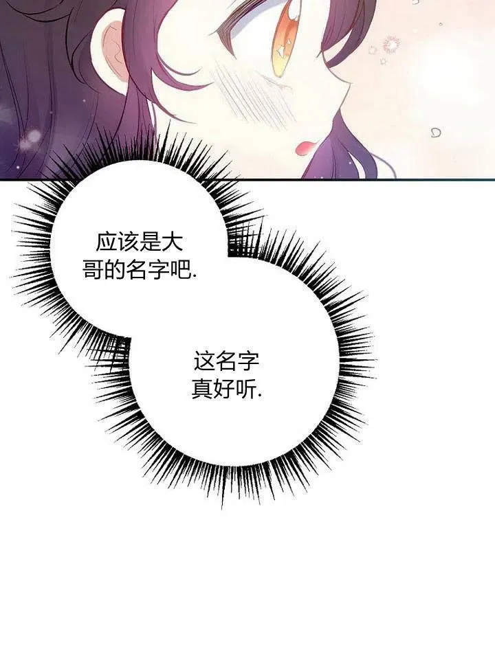 第7话 第24页