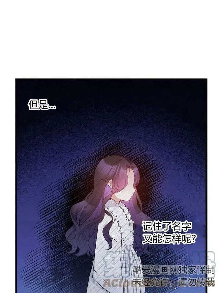 第7话 第25页