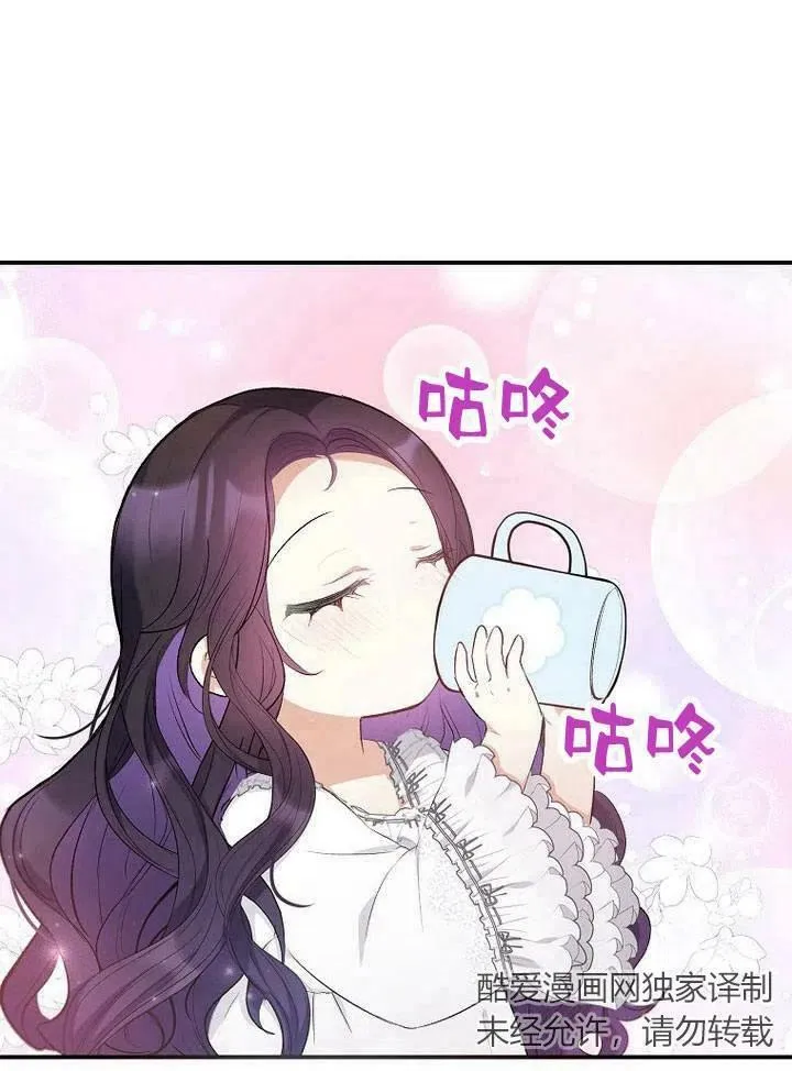 第7话 第32页