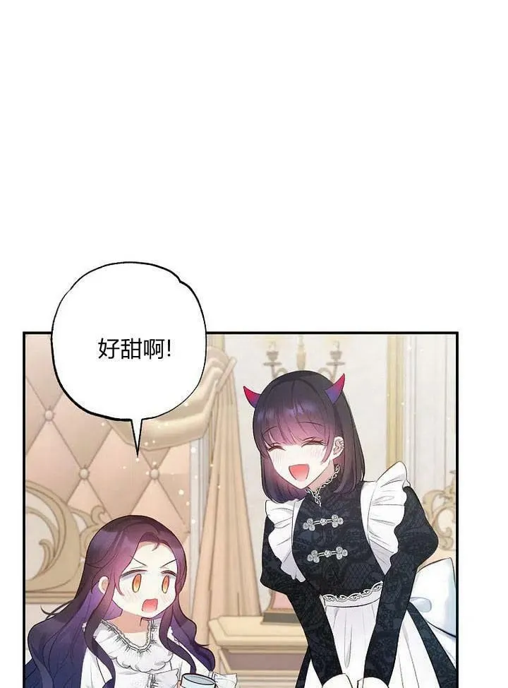 第7话 第33页