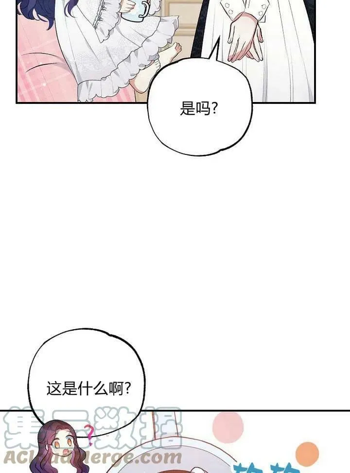 第7话 第34页