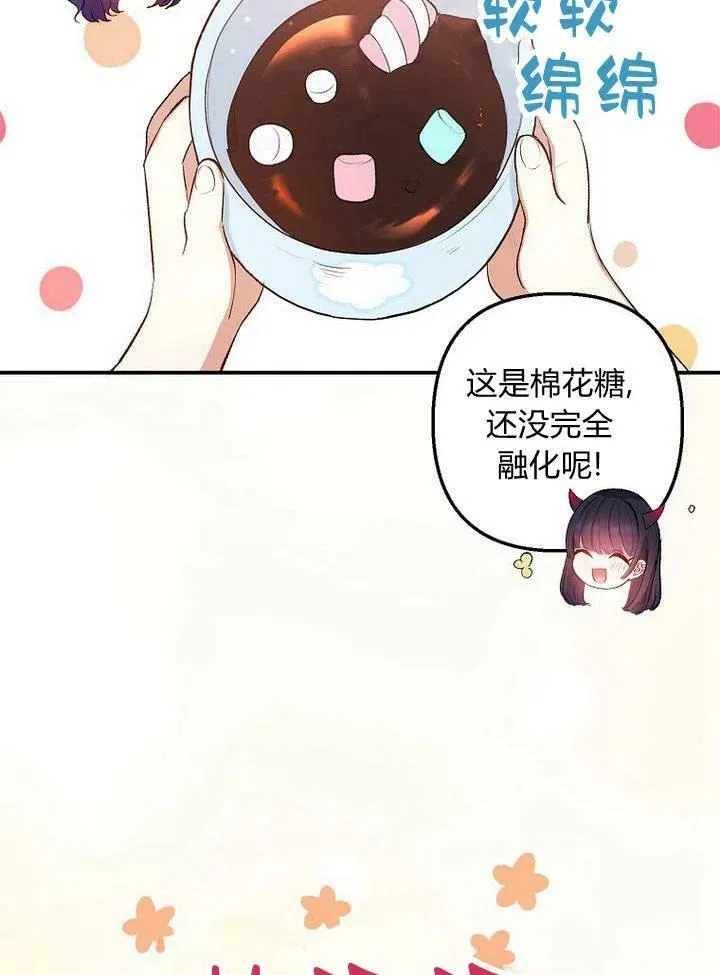第7话 第35页