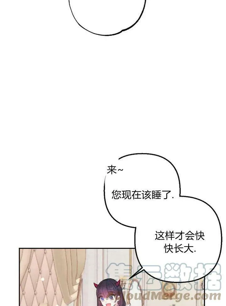 第7话 第37页