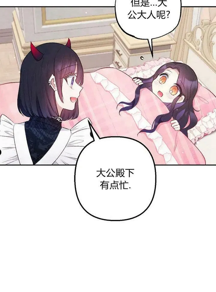 第7话 第39页