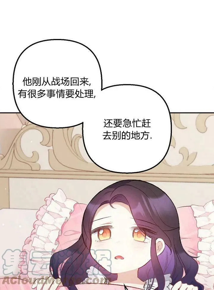 第7话 第40页