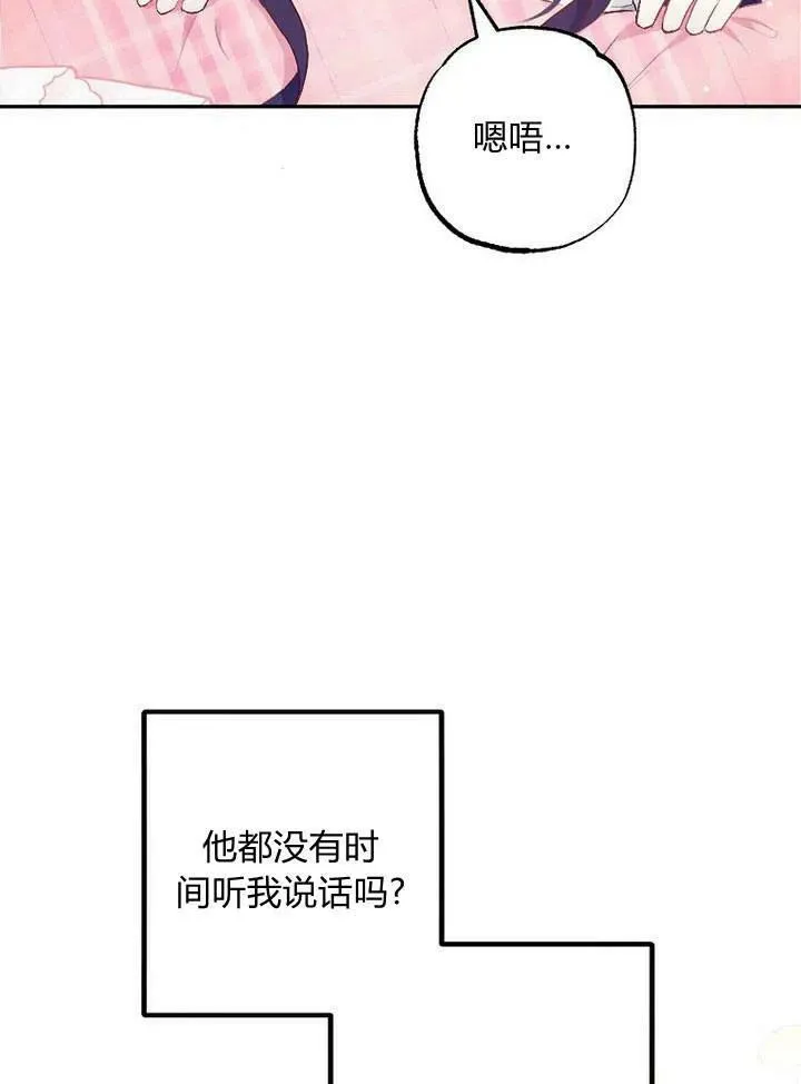 第7话 第41页