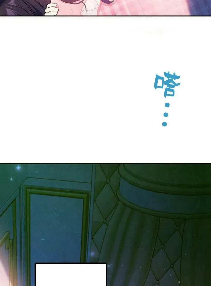 第7话 第45页