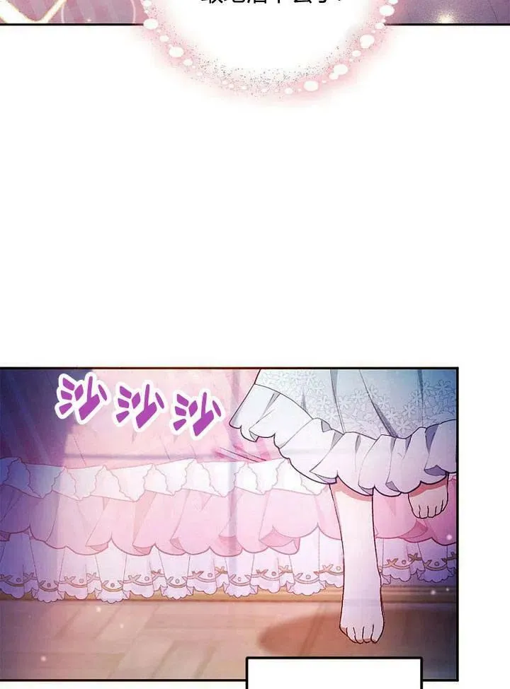 第7话 第50页