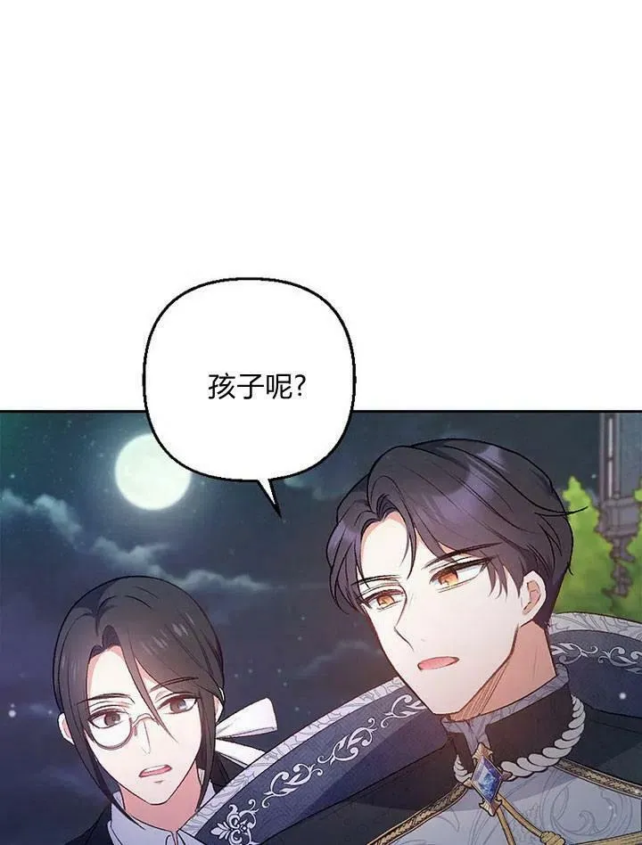 第7话 第56页