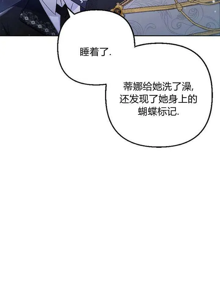 第7话 第57页