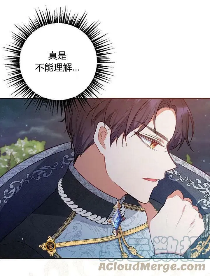 第7话 第58页