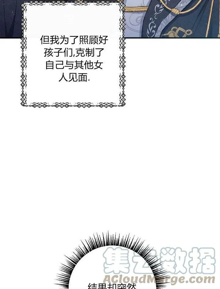 第7话 第61页