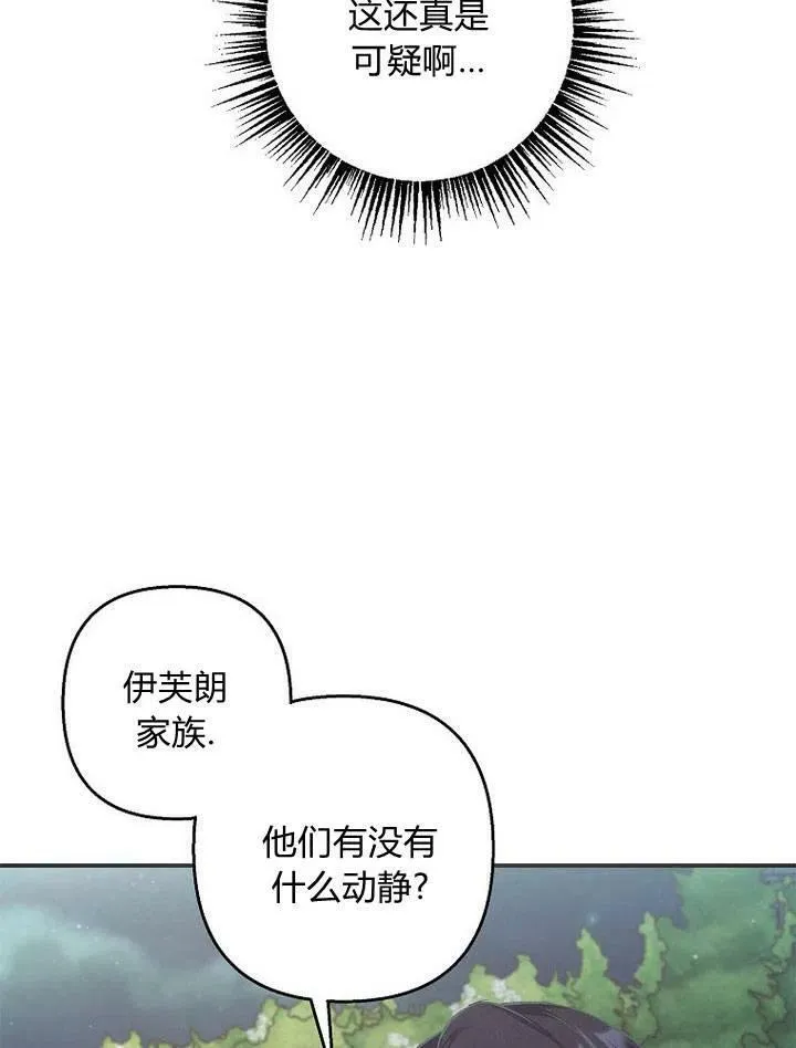 第7话 第63页