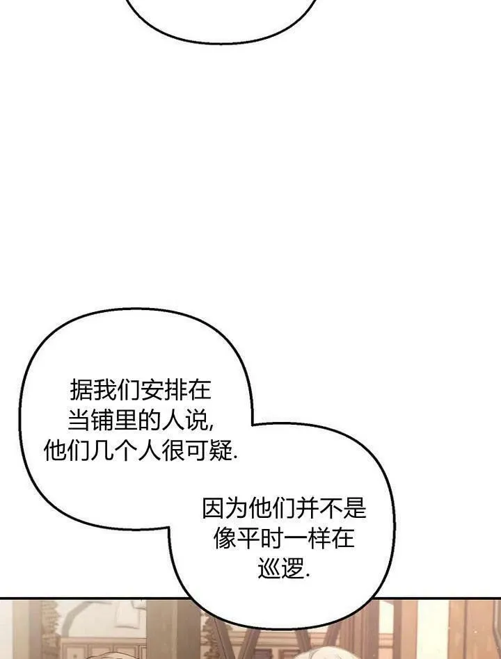 第7话 第65页