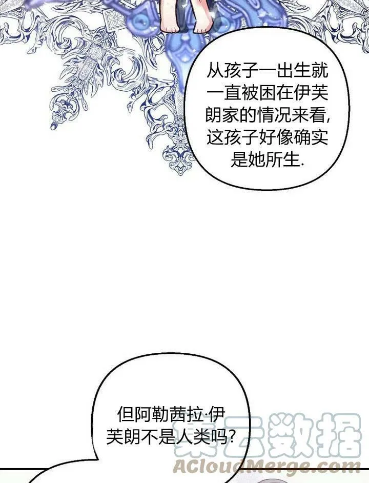 第7话 第82页