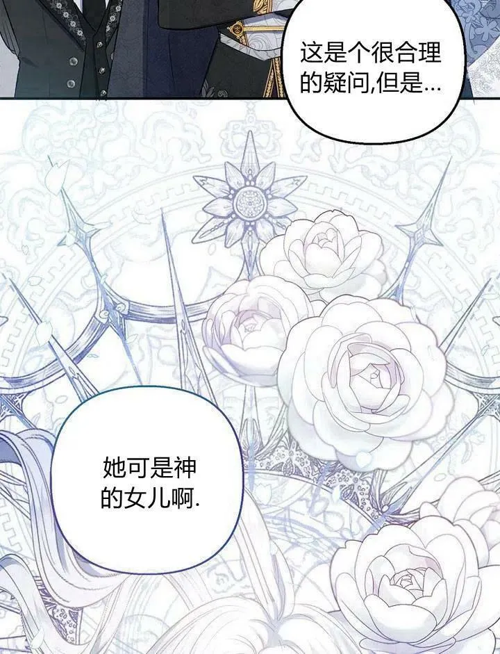 第7话 第84页