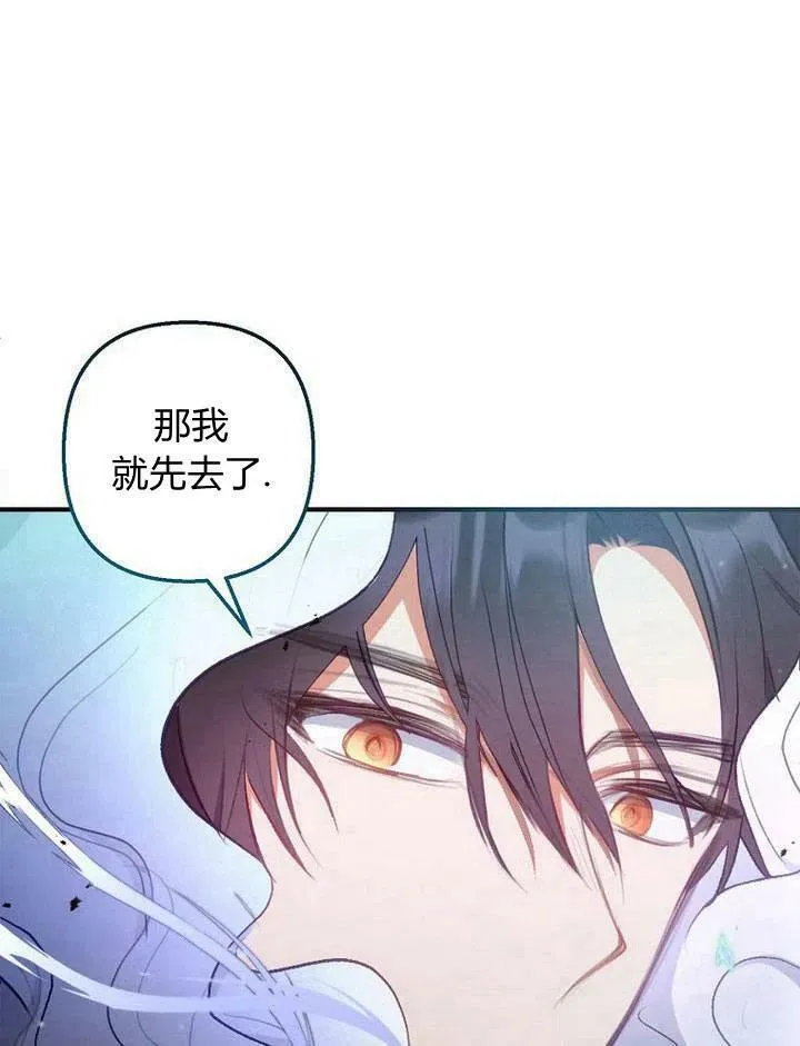 第7话 第95页
