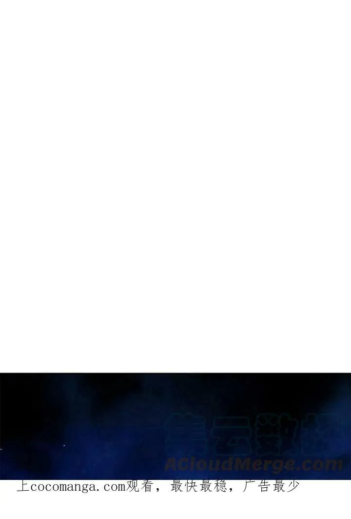 第7话 第99页