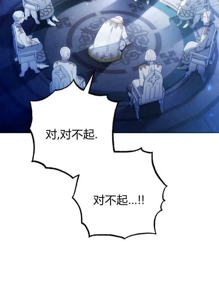 第8话 第4页