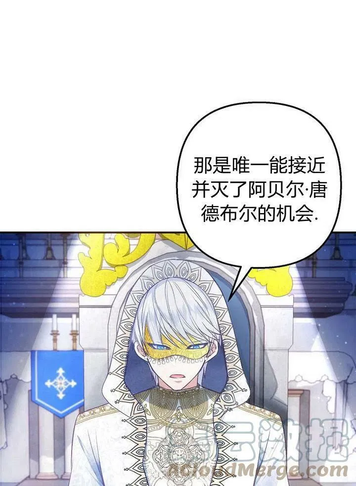 第8话 第5页