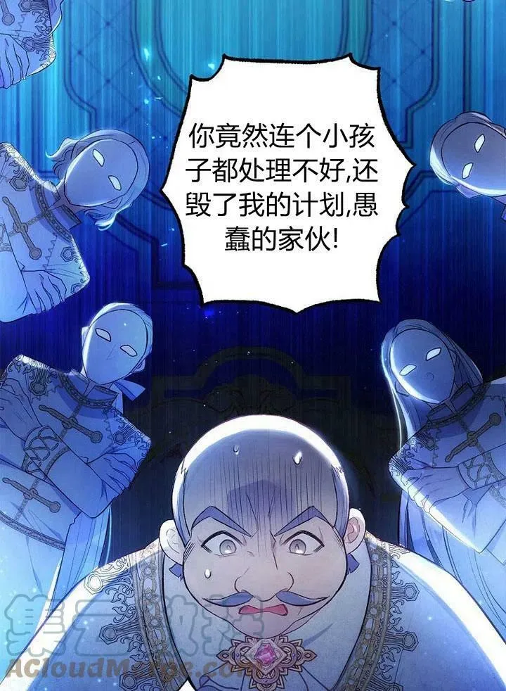 第8话 第9页