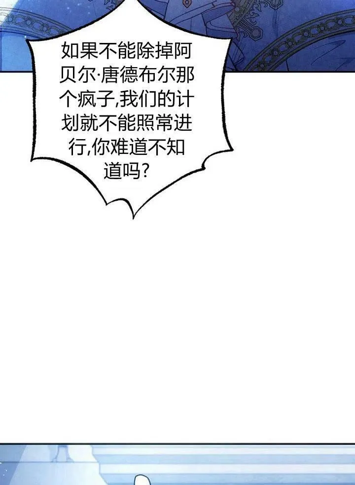 第8话 第10页
