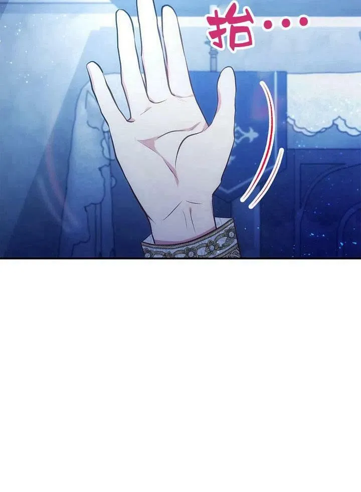 第8话 第11页