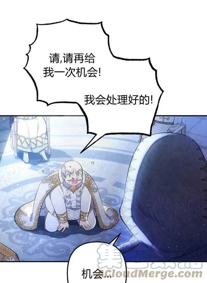 第8话 第13页