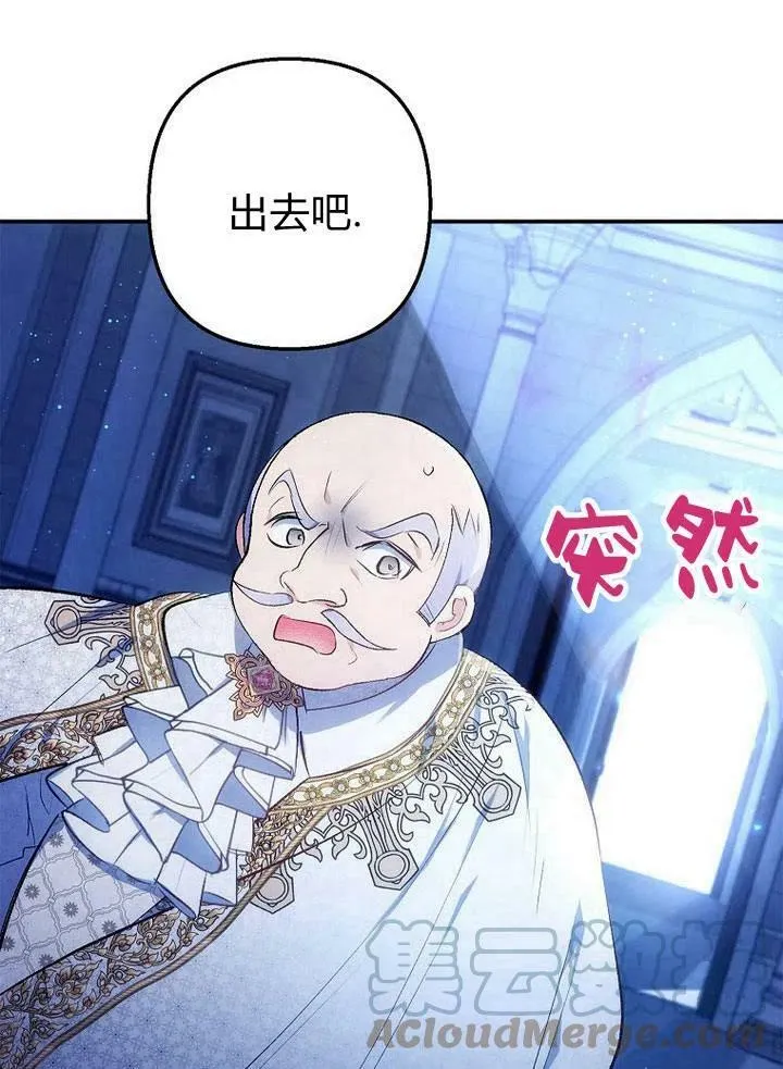第8话 第17页