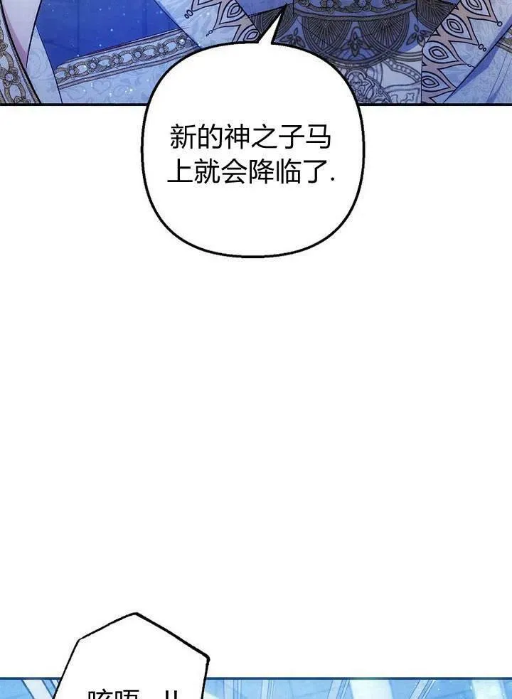 第8话 第19页