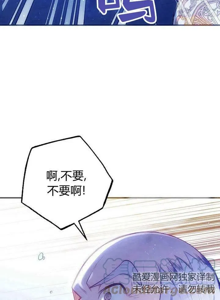 第8话 第21页
