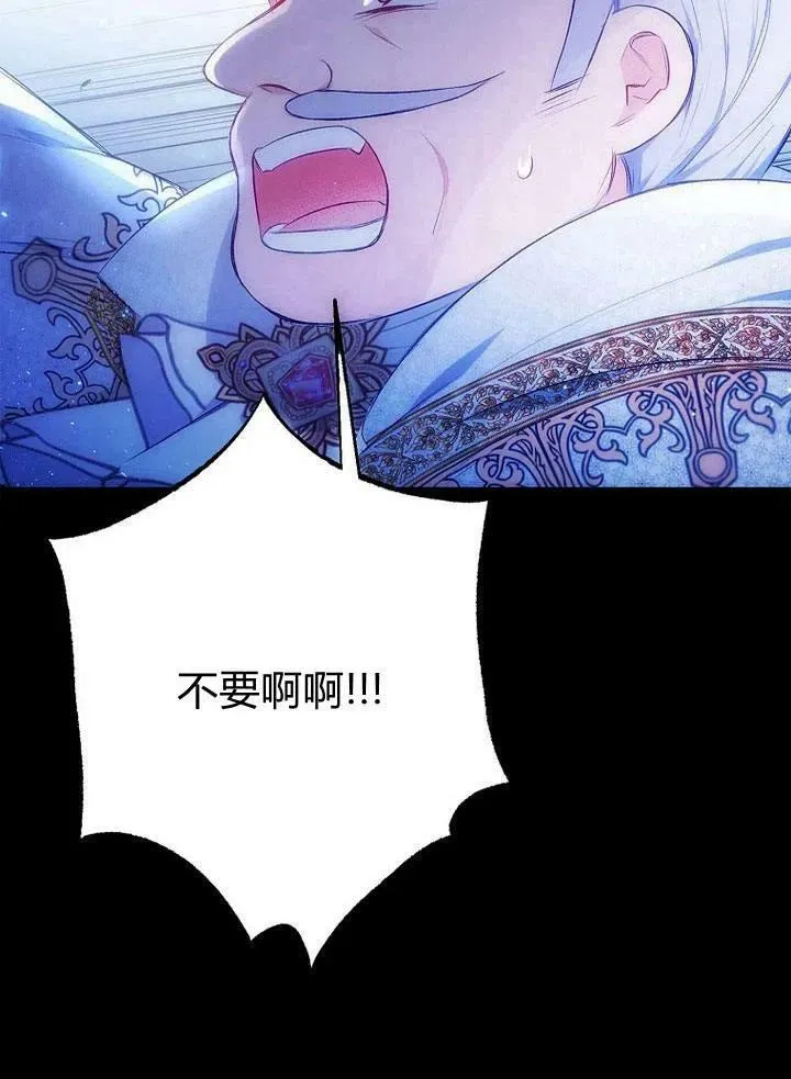第8话 第22页