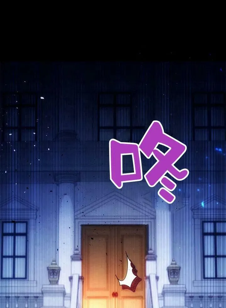 第8话 第23页