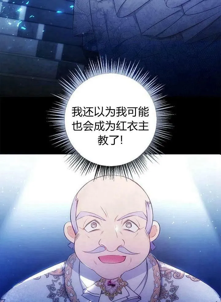 第8话 第27页