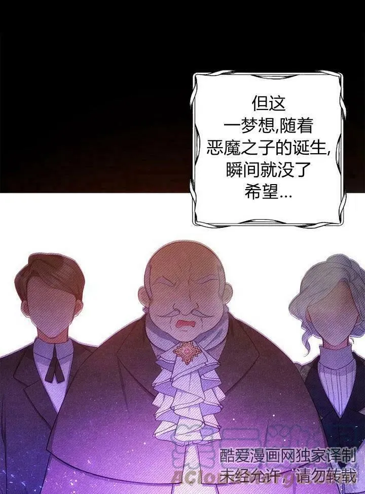 第8话 第29页