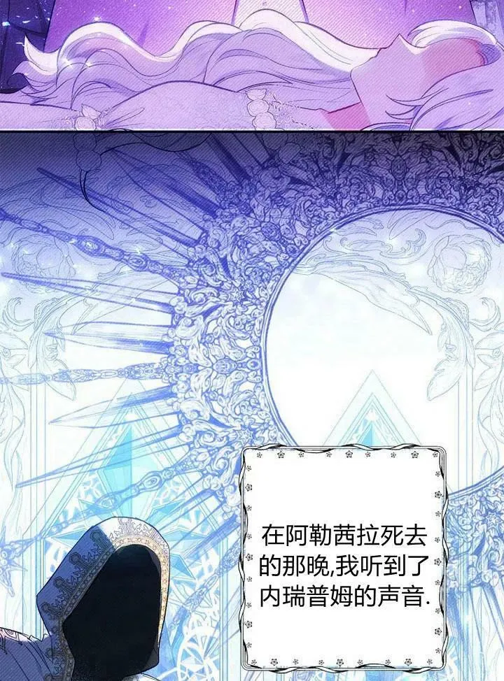 第8话 第30页