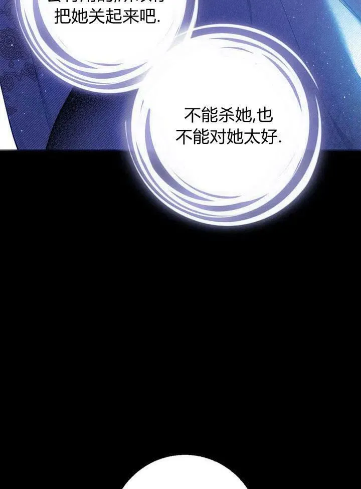 第8话 第32页