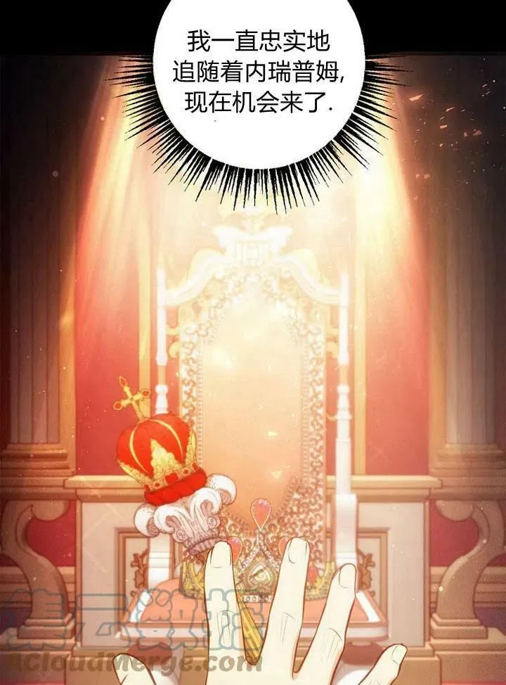 第8话 第33页