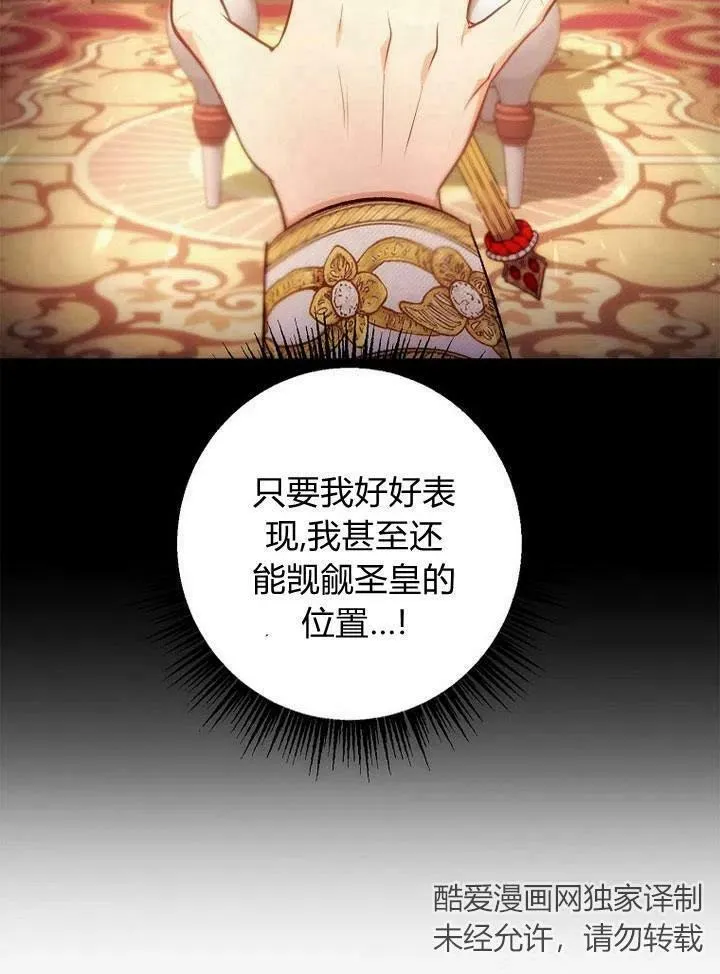 第8话 第34页