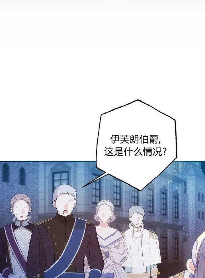 第8话 第35页