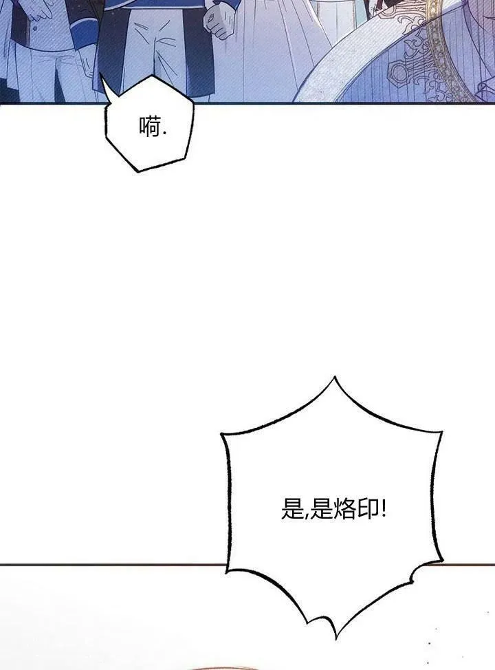 第8话 第36页