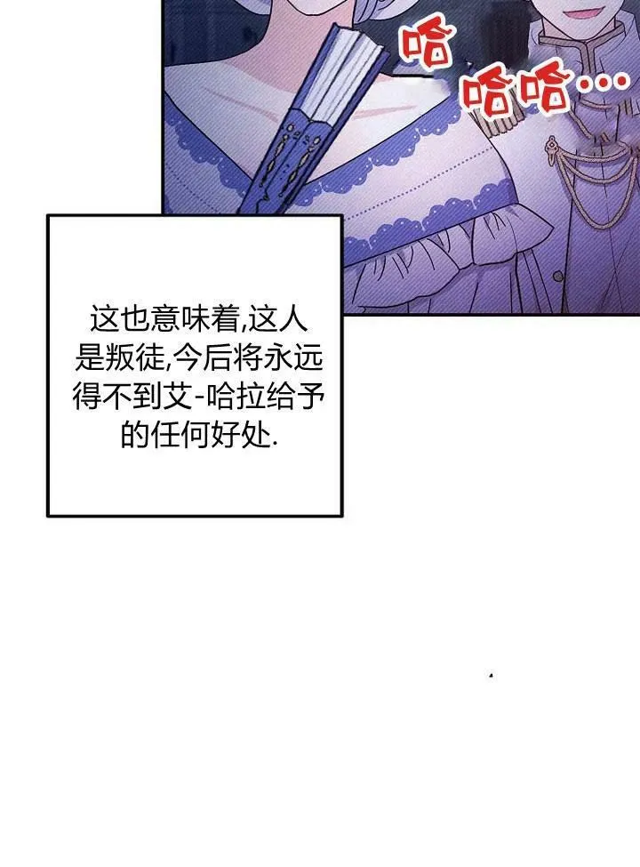 第8话 第40页