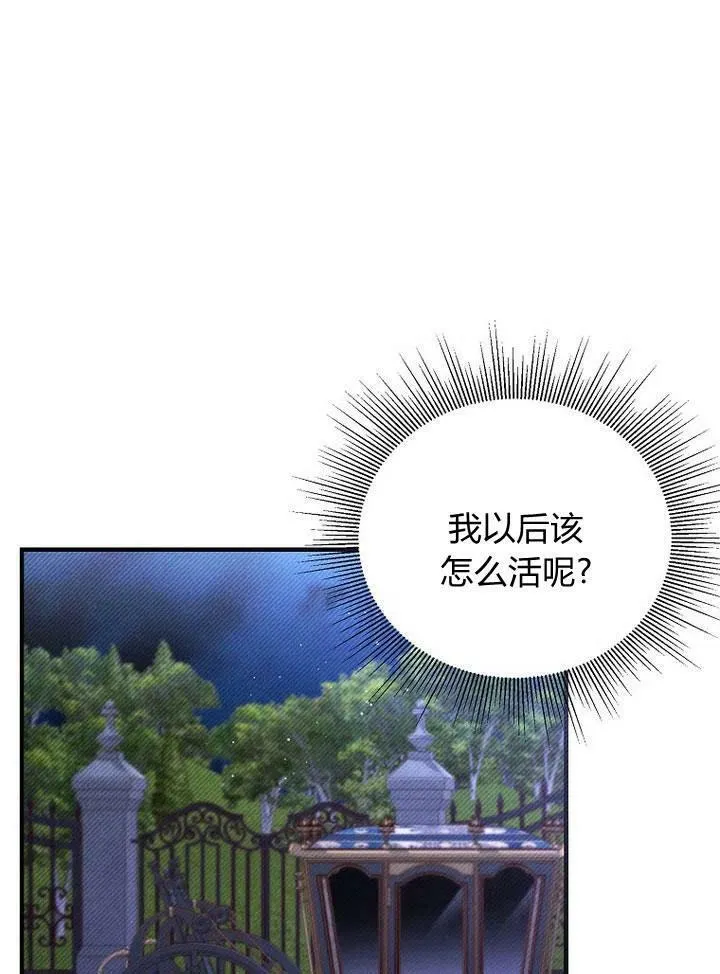 第8话 第46页
