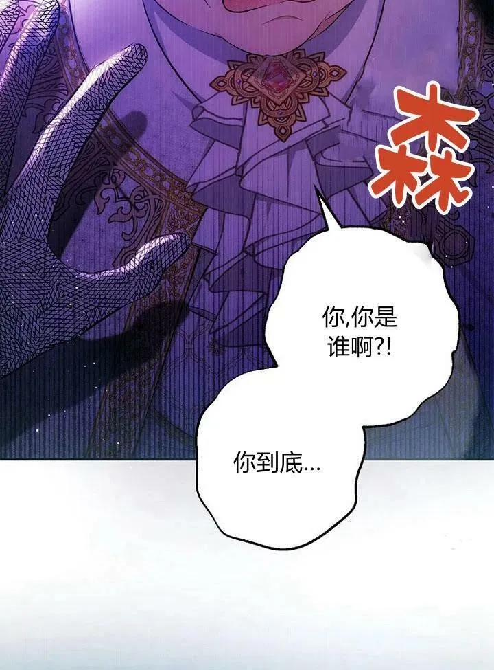 第8话 第54页