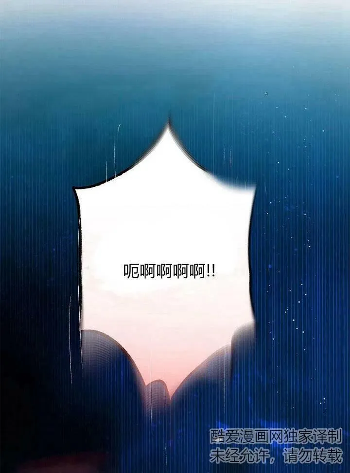第8话 第55页